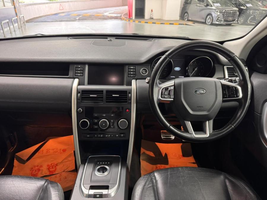 Discovery Sport SE Sis4 - Image 3